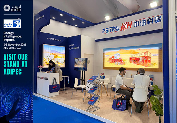 “能源·智能·影响”：PETROKH在阿布扎比国际石油博览会圆满落幕