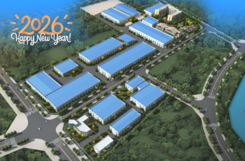 岁序更替，奋斗不止