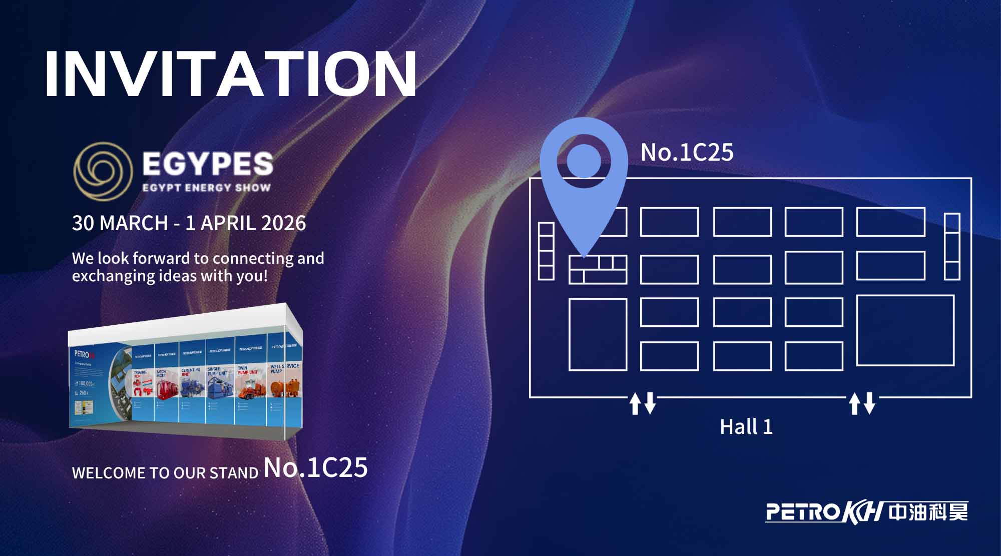 Компания PETROKH примет участие в международной выставке энергетики EGYPES 2026 в Египте