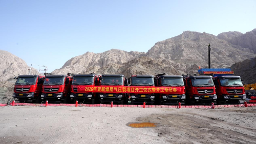 В 2026 году компания «LONGMAIYIHE» вновь начинает свой путь.