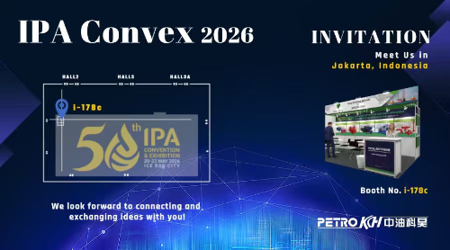 中油科昊赴约雅加达IPA Convex 2026，邀您共话能源未来