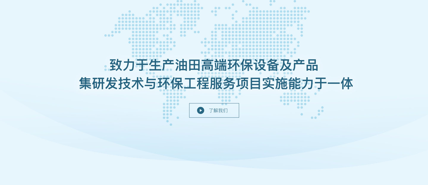 环保事业部广告图1